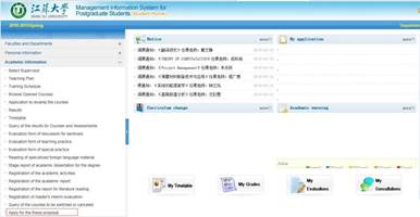 QQ截图20190426141714_看图王